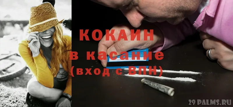 Cocaine Боливия  mega онион  Сорочинск 